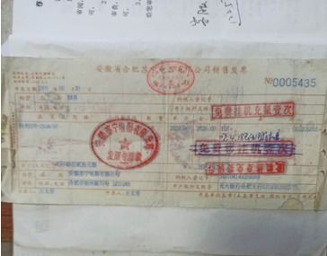 從老發(fā)票到新服務(wù) 蘇寧30年服務(wù)承諾的時(shí)光見證